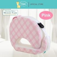 ราคา Idawin หมอนรองให้นมเด็ก หมอนให้นมเมมโมรี่โฟม Nursing memory foam pillow Pink (11061882)
