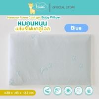 ราคา Idawin Memory Foam CoolgelIdawin หมอนหนุนเด็ก หมอนเด็ก หมอนผ้าใยไผ่ Pink (11061897)