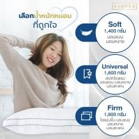 ราคา Haarper Bed Linen หมอนขนห่าน เกรดโรงแรม 5 ดาว Firm 1800 (12109732)