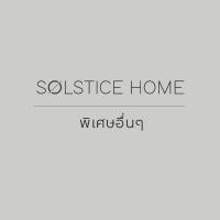 ราคา Solstice Home สั่งตัดขนาดพิเศษต่างๆ สำหรับ ชุดผ้าปูที่นอน ผ้าม่าน ผ้าปูโต๊ะ พิเศษ 3 (12097424)