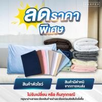 ราคา Haarper ผ้าปูที่นอน สินค้า Defect Harper Hotel Series โรงแรมห้าดาว ผ้าปูที่นอน 3.5 ฟุต (12110214)