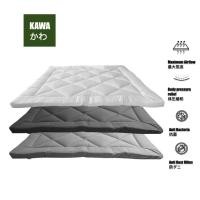 ราคา Kawa Topper รุ่น Sakura มินิมอล หนานุ่ม 4นิ้ว ใยขนห่านเทียม สัมผัสนุ่ม 3.5 ฟุต 5 ฟุต 6 ฟุต [Sakura] เทาอ่อน,6 ฟุต (12129040)