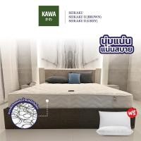 ราคา Kawa ที่นอนสปริงอัจฉริยะ รุ่น Seikaku สเปคนุ่มแน่น-แน่นสบาย ฟรีหมอนหนุนสุขภาพกันไรฝุ่น ส่งฟรี Seikaku [White],6 ฟุต แถมหมอน 2ใบ (12126579)