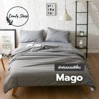 ราคา Comfy Sleep ผ้าห่มสีพื้น รุ่น Maga ผ้านวมหนา ขนาด 5 ฟุต 6 ฟุต เทาเข้ม ผ้านวม 90x100 นิ้ว (12130197)