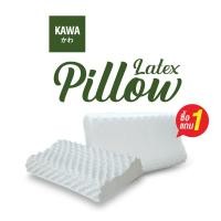 ราคา Kawa หมอนยางพาราแท้ Contour,1 แถม 1 (12130534)