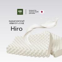 ราคา kawa หมอนยางพารา รุ่น Hiro หมอนยางพาราแท้ ไม่ปวดคอ จัดระเบียบกระดูกสันหลัง Double Slopes (12130574)