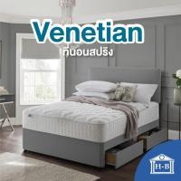 ราคา Home Best ที่นอนสปริง[9นิ้ว] Venetian กันไรฝุ่น นุ่มสบาย ประกัน 8 ปี ที่นอน ที่นอนสปริง spring mattress แก้ปวดหลัง 9นิ้ว สปริง-HB,3 ฟุต (12139447)