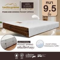 ราคา Bedisupreme ที่นอน Zoning พ็อคเก็ตสปริง เสริมด้วย Comfort Foam หนา 9.5 นิ้ว รุ่น Ecoflex 5 ฟุต (12147176)