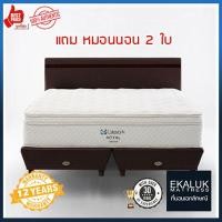 ราคา ที่นอนSealy รุ่น Royal แถมหมอนนอน1-2ใบ 5 (12138739)