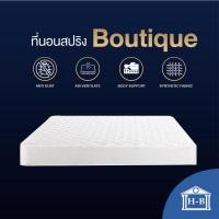 ราคา Home Best ที่นอนสปริง 8นิ้ว หุ้มผ้านุ่มรุ่น Boutique 2 คิ้ว หนา 8 นิ้ว สีขาว ที่นอนประหยัด spring mattress ที่นอน 8นิ้ว สปริง HB,6 ฟุต (12139750)