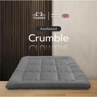 ราคา Thames รุ่น Crumble ท็อปเปอร์ หนา 4 นิ้ว ที่นอนท็อปเปอร์ขนห่านเทียม. หนานุ่มๆ ขนาด 3.5ฟุต/5ฟุต/6ฟุต เทาเข้ม [Crumble] 5 ฟุต (12123769)