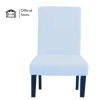 ราคา Home Best ผ้าคลุมเก้าอี้แบบถอดได้ แบบยืด 1 PC Blue ฟ้า (12142678)