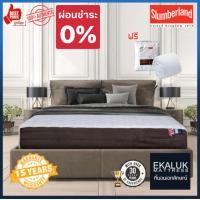 ราคา Slumberland ที่นอน รุ่น Nature touch 3.5ฟุต (12142611)