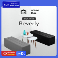 ราคา Homebest รุ่น Beverly สตูล ขนาดยาว 1 ม. โซฟา เก้าอี้นั่ง เก้าอี้ ไว้ใช้ นั่งรับแขก แบบยาว สามารถนั่งได้ 2 คน หนังดำ (12145699)