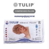 ราคา tulip หมอนหนุน สูญญากาศ miracle pillow (12147943)