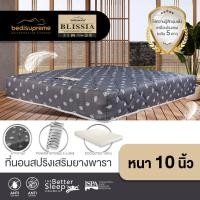 ราคา Bedisupreme ที่นอนสปริงเสริมยางพาราแท้ ขนาด 3.5 ฟุต / 5 ฟุต / 6 ฟุต หนา 10 นิ้ว รุ่น BLISSIA สีเทา,6 ฟุต (12147449)