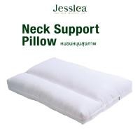 ราคา jessica หมอนหนุนเพื่อสุขภาพ รุ่น neck support pillow สัมผัสบางเบา รองรับสรีระต้นคอ ป้องกันไรฝุ่นเชื้อรา และ แบคทีเรีย (12147886)