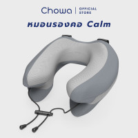 ราคา Chowa หมอนรองคอเพื่อสุขภาพรุ่น Calm วัสดุไฮเปอร์เมมโมรี่โฟม มีสายรัดกับพนักศีรษะ ช่วยแก้ปัญหาปวดคอ นอนสบายทุกการเดินทาง Gray (12197888)