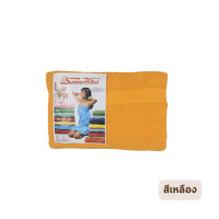 ราคา Summerwind สีพื้น ผ้าห่มขนหนู ตราซัมเมอร์วิน ขนาด 60x80 นิ้ว หรือ 5 ฟุต เย็น ห่มสบาย ราคาโรงงาน สีเหลือง 70x90นิ้ว หรือ 6ฟุต (12180442)