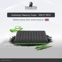 ราคา dunlopillo หมอนเมมโมรี่โฟม ปรับสมดุลการนอนหลับ รุ่น visco tech - memory foam (12196851)