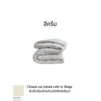 ราคา topper bundit ผ้าห่มเย็น ผ้านวมเย็น สีมินิมอล สุดคลาสสิก ระบายอากาศและเก็บความอบอุ่นได้ดี เส้นใยผ้าห่ม Micro-Cotton ขนาด 5 ฟุต ครีม (12196325)