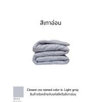 ราคา topper bundit ผ้าห่มเย็น ผ้านวมเย็น สีมินิมอล สุดคลาสสิก ระบายอากาศและเก็บความอบอุ่นได้ดี เส้นใยผ้าห่ม Micro-Cotton ขนาด 5 ฟุต เทาอ่อน (12196326)