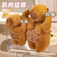 ราคา PP Home ตุ๊กตา Capybara คาปิบาร่า ตุ๊กตาหุ่นล่ำบึก น้องน่ารัก กล้ามแน่นมาก คาปิบาร่านักกล้าม 38 CM (12287078)