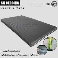 ราคา Surapon ที่นอนปิคนิค 5 ฟุต 6 ฟุต รุ่นหนาพิเศษ มีสารเคลือบกันยุบ เทาริ้ว,6 ฟุต (12318799)