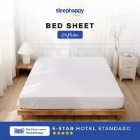 ราคา SleepHappy ผ้าปูที่นอน ผ้าปูที่นอนโรงแรม 5 ดาว Supreme Luxury Bedding สีขาวบริสุทธิ์ และสีขาวลายริ้ว 6 ft Striped White (12291570)