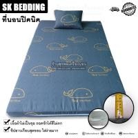 ราคา Surapon ชุดที่นอนปิคนิค 3.5 ฟุต ใยหนา 2.5 นิ้ว แถมหมอนกลางยัด 1 ใบ ปลาวาฬ (12318781)