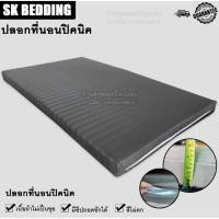 ราคา Surapon : ที่นอนปิคนิค 3.5 ฟุต ใยหนา 2.5 นิ้ว ผ้าริ้วสีพื้น สามารถถอดปลอกซักได้ มีหลายสีให้เลือก เทาริ้ว,3.5 ฟุต (12319270)