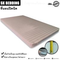 ราคา Surapon : ที่นอนปิคนิค 3.5 ฟุต ใยหนา 2.5 นิ้ว ผ้าริ้วสีพื้น สามารถถอดปลอกซักได้ มีหลายสีให้เลือก กะปิริ้ว,3.5 ฟุต (12319275)