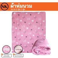 ราคา Suraphon : ผ้าห่ม Blanket ขนาด 180X200 cm ( 6 ฟุต) ผ้าห่มนุ่ม แมวชมพู Pink Cat,ถุงใสธรรมดา (12320033)