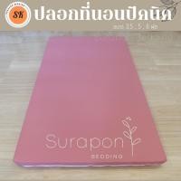 ราคา Surapon : ที่นอนปิคนิค 3.5 ฟุต ใยหนา 2.5 นิ้ว ผ้าริ้วสีพื้น สามารถถอดปลอกซักได้ มีหลายสีให้เลือก ชมพู พาสเทล,3.5 ฟุต (12319274)