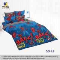 ราคา Toto โตโต้ #FLASH SALE# ลายลิขสิทธิ์ ครบเซท ผ้านวมบาง + ผ้าปูที่นอน 3.5, 5 และ 6 ฟุต ราคาส่ง นวมเอนก + ปู 5 ฟุต SD41 (12362131)
