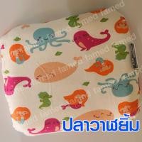 ราคา Famedหมอนเด็ก ยางพาราแท้ เฟเมด หมอนปลาวาฬยิ้ม (12338934)