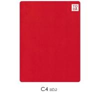 ราคา TODA หนังเทียม PVC หนังหุ้มเฟอร์นิเจอร์ เบาะ โซฟากันน้ำ ลายลิ้นจี่เล็ก หนา 0.6 mm. หน้ากว้าง 137 cm. รุ่น C4 C4 แดง (12387297)