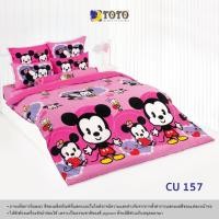 ราคา โตโต้ Toto (ลายใหม่ ลายขายดี) จัดเต็ม ! ที่นอนปิคนิค TOTO ขนาด 3.5 และ 5 ฟุต หนา 4 นิ้ว (ออเด้อละ 1 ชุด) CU157 ที่นอน 5 ฟุต (12425142)