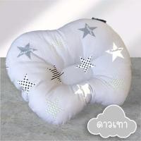ราคา Palm&Pond หมอนหลุม ช่วยให้หัวทุย สำหรับเด็กทารก ผ้าฝ้าย 100% ดาวเทา (12414152)