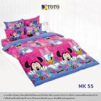 ราคา โตโต้ Toto (ลายใหม่ ลายขายดี) จัดเต็ม ! ที่นอนปิคนิค TOTO ขนาด 3.5 และ 5 ฟุต หนา 4 นิ้ว (ออเด้อละ 1 ชุด) ที่นอน 5 ฟุต MK55 (12425122)