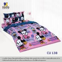 ราคา โตโต้ Toto (ลายใหม่ ลายขายดี) จัดเต็ม ! ที่นอนปิคนิค TOTO ขนาด 3.5 และ 5 ฟุต หนา 4 นิ้ว (ออเด้อละ 1 ชุด) ที่นอน 3.5 ฟุต CU138 (12425125)