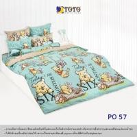 ราคา โตโต้ Toto (ลายใหม่ ลายขายดี) จัดเต็ม ! ที่นอนปิคนิค TOTO ขนาด 3.5 และ 5 ฟุต หนา 4 นิ้ว (ออเด้อละ 1 ชุด) ที่นอน 3.5 ฟุต PO57 (12425083)