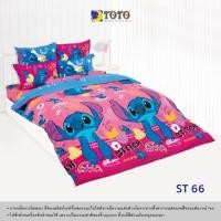 ราคา โตโต้ Toto (ลายใหม่ ลายขายดี) จัดเต็ม ! ที่นอนปิคนิค TOTO ขนาด 3.5 และ 5 ฟุต หนา 4 นิ้ว (ออเด้อละ 1 ชุด) ที่นอน 5 ฟุต ST66 (12425106)