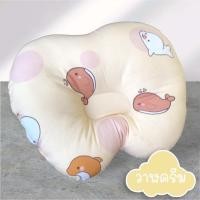 ราคา Palm&Pond หมอนหลุม ช่วยให้หัวทุย สำหรับเด็กทารก ผ้าฝ้าย 100% วาฬครีม (12414162)