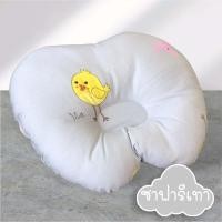 ราคา Palm&Pond หมอนหลุม ช่วยให้หัวทุย สำหรับเด็กทารก ผ้าฝ้าย 100% ซาฟารีเทา (12414166)