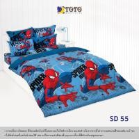 ราคา โตโต้ Toto (ลายใหม่ ลายขายดี) จัดเต็ม ! ที่นอนปิคนิค TOTO ขนาด 3.5 และ 5 ฟุต หนา 4 นิ้ว (ออเด้อละ 1 ชุด) SD55 ที่นอน 5 ฟุต (12425072)