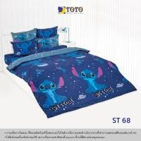ราคา โตโต้ Toto (ลายใหม่ ลายขายดี) จัดเต็ม ! ที่นอนปิคนิค TOTO ขนาด 3.5 และ 5 ฟุต หนา 4 นิ้ว (ออเด้อละ 1 ชุด) ST68 ที่นอน 5 ฟุต (12425108)