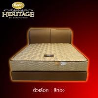 ราคา Satin Heritage ที่นอน สปริง Bonnel รุ่นโรงแรม & รีสอร์ท 3.5 ฟุต ทอง (12435068)