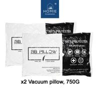 ราคา bb pillow แพ็คคู่ หมอนหนุนสูญญากาศ รุ่น soft and fit หมอนโรงแรม ใยสังเคราะห์ 100% เกรด a (12467969)
