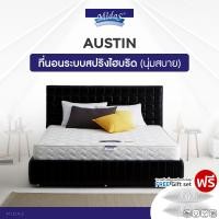 ราคา Midas ที่นอนสปริง รุ่น Austin หนา 8นิ้ว แถมฟรีหมอนหนุน Warranty 10Y ส่งฟรี 5 ฟุต (12468204)